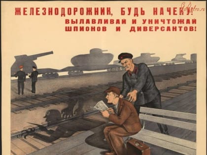 Дело сортавальца Клюни и философ Иван Ильин