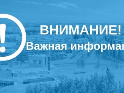 Взрывы прогремят сегодня у здания ФСБ в Костомукше