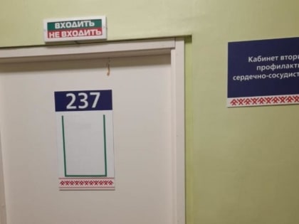 Кабинеты управления риском откроют в Карелии