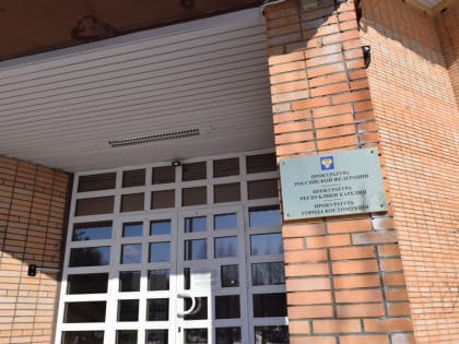 Бизнесменов приглашают на прием