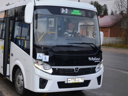 Расписание движения автобусов с 23 по 26 февраля 2023 года