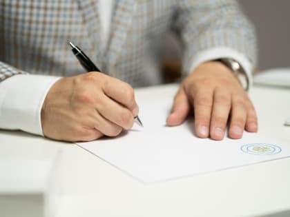 Какие законы вступают в силу в январе?