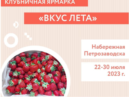 Инна Колыхматова: «Приходите, будет вкусно!» (ФОТО)