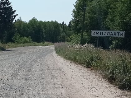 Названа сумма, которую выделили на подготовку к празднованию Дня республики