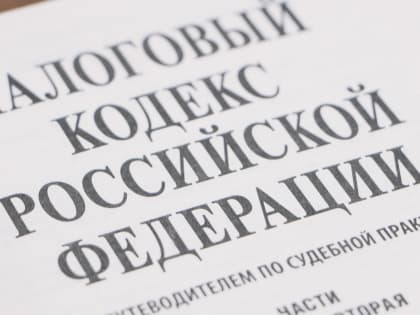 Сокращение численности населения РК не мешает расти количеству налогоплательщиков