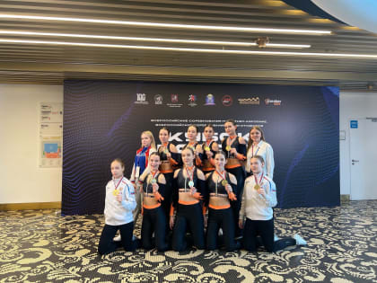 Карельские спортсменки привезли со всероссийского чемпионата по фитнес-аэробике 7 медалей