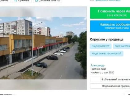 Здание Творческого центра в Кондопоге снова выставили на продажу, а обещанный Парфенчиковым «культурный центр» в городе так и не построили