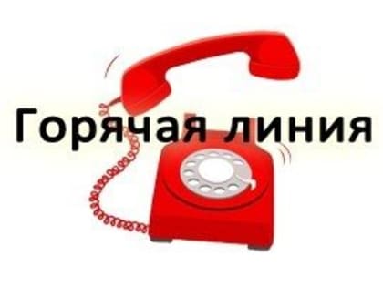 16 апреля еженедельная горячая линия в Отделении Социального фонда по Республике Карелия будет посвящена вопросам оплаты больничных листов.