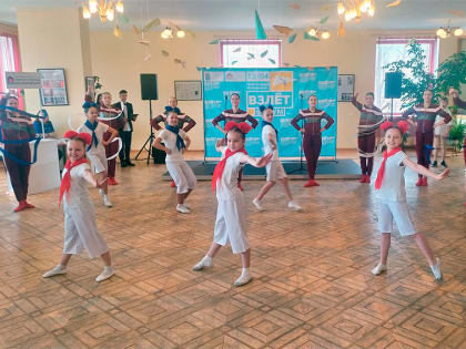 Форум активной молодёжи