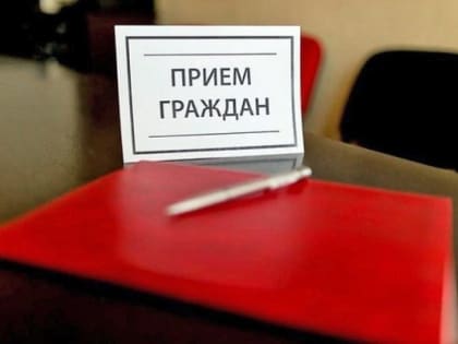 21 мая 2024 года в 15 часов 00 минут прокурором Республики Карелия Харченковым Д.Н. будет осуществляться личный приём граждан по вопросам нарушений законодательства в сфере исполни