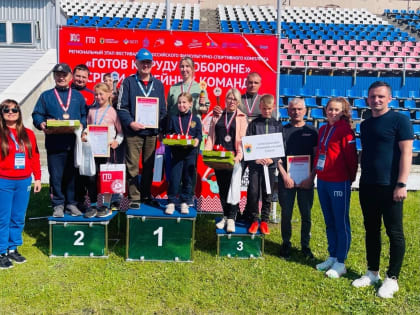 Стали известны победители регэтапа фестиваля ГТО в Карелии среди семейных команд