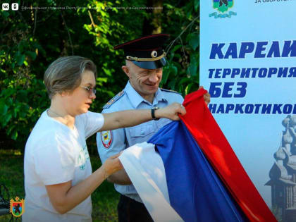 Скажи наркотикам нет! Поддержи здоровый образ жизни!