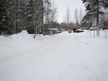 Подсыпать некому