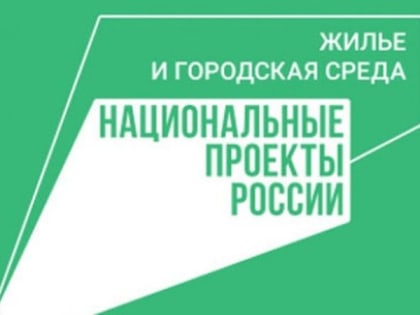 Шандалович: надо активнее голосовать за объекты благоустройства