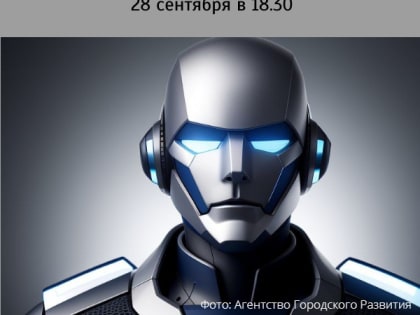 Предпринимателей приглашают на учёбу