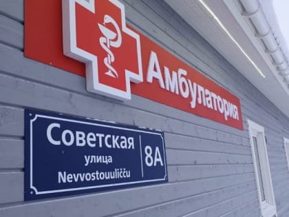 Одиннадцать новых медицинских объектов построят в Карелии в этом году