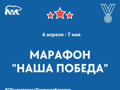 Петрозаводские школьники изготовили памятные медали в рамках марафона «Наша Победа»