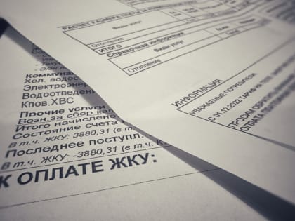 Карелия получит более 554 млн рублей из федерального бюджета на расходы ЖКУ льготникам