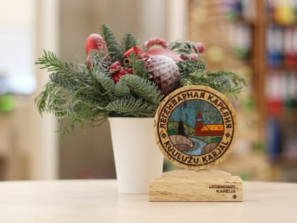 Знак «Легендарная Карелия» разыграют среди бизнесменов