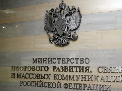 Минцифры предложило ежегодно индексировать тарифы на связь