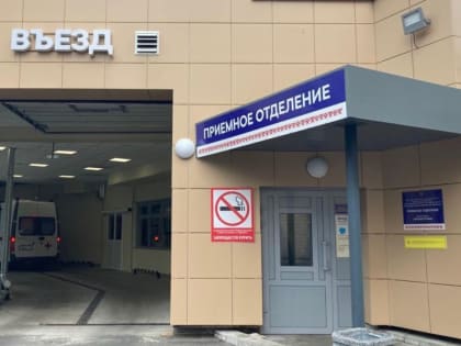 Врачи БСМП Петрозаводска попросили не обращаться к ним в несрочных случаях: больница перегружена