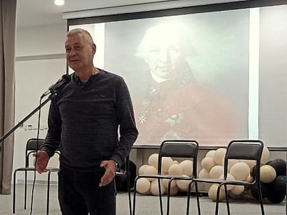 Депутат Александр Ершов принял участие в «Державинских чтениях»