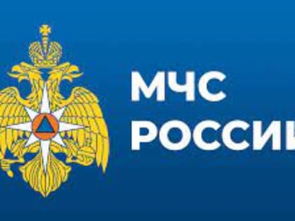 О мобильном приложении МЧС