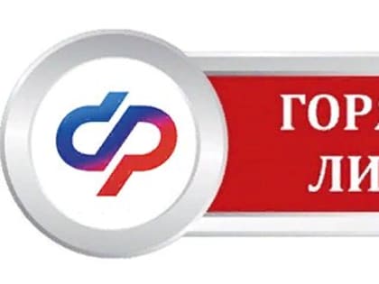 28 февраля – горячая линия на тему пособий по материнству и детству работающим гражданам