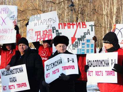 Россияне задолжали за «коммуналку» почти 900 миллиардов (!) рублей