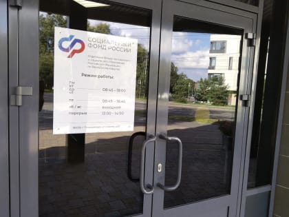 194 работодателям в этом году компенсированы расходы на охрану труда отделением СФР Карелии