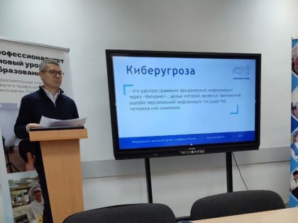 Открытый урок "Единство в цифре" прошел в Петрозаводске на базе ГАПОУ РК «Колледжа технологии и предпринимательства»