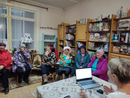 БИБЛИОТЕЧНЫЕ ВЕСТИ