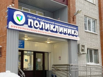 Пациент онкоцентра умер из-за халатности хирурга в Петрозаводске