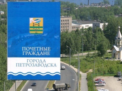 «Певец русской природы», почетные граждане, лыжные гонки и архитектура - 4 февраля в истории Карелии