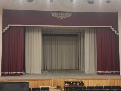 Состоялась приемка работ по приобретению одежды сцены в Воломский Дом культуры