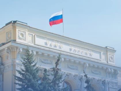 Банк России повысил ключевую ставку: что это значит для сбережений