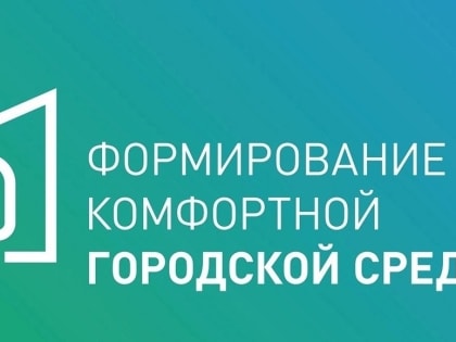 Петрозаводчане выбирают общественные территории для благоустройства