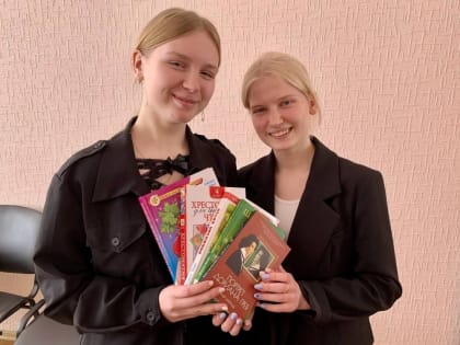 Лучший подарок - КНИГА