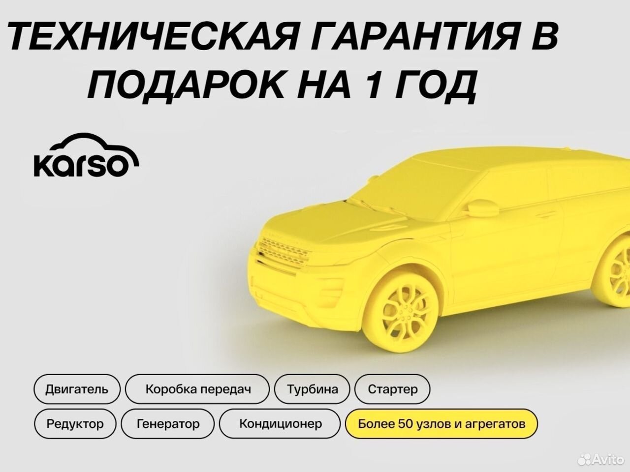 Купить Авто С Пробегом В Петрозаводске