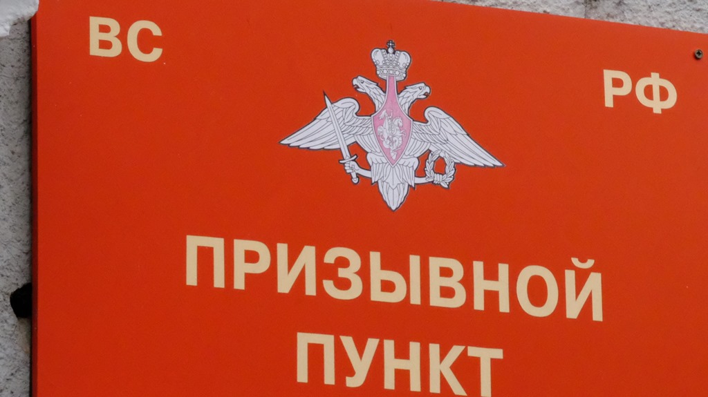 Калининградский военный комиссариат. Военный комиссариат Калининградской области. Военкомат Калининград. Калининград облвоенкомат. Военкомат на Советском проспекте Калининград.