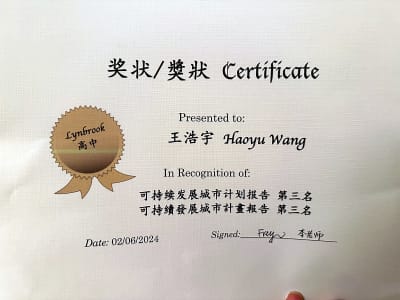 Chinese Earth Day Project
