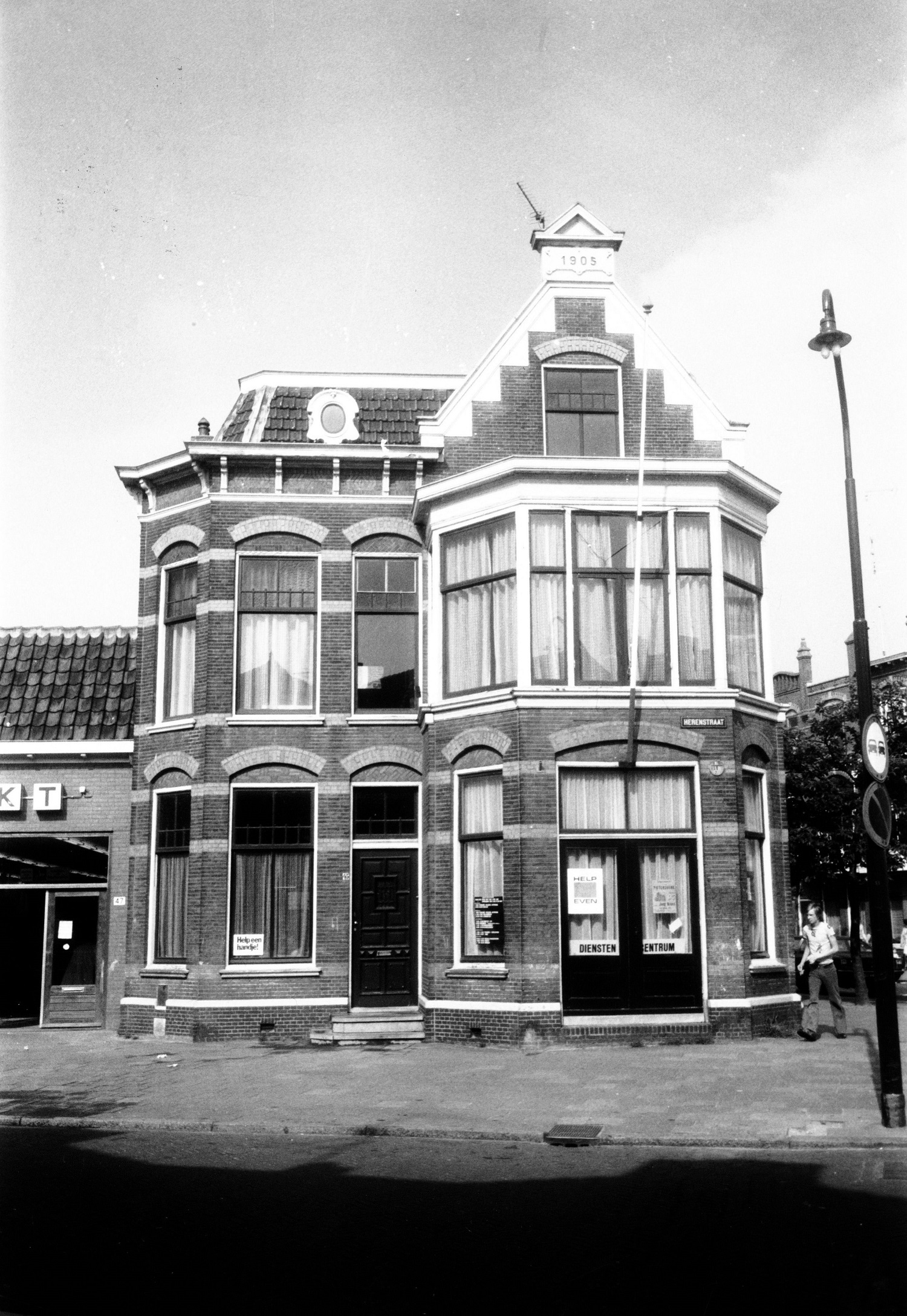 Staalwijk (1980)