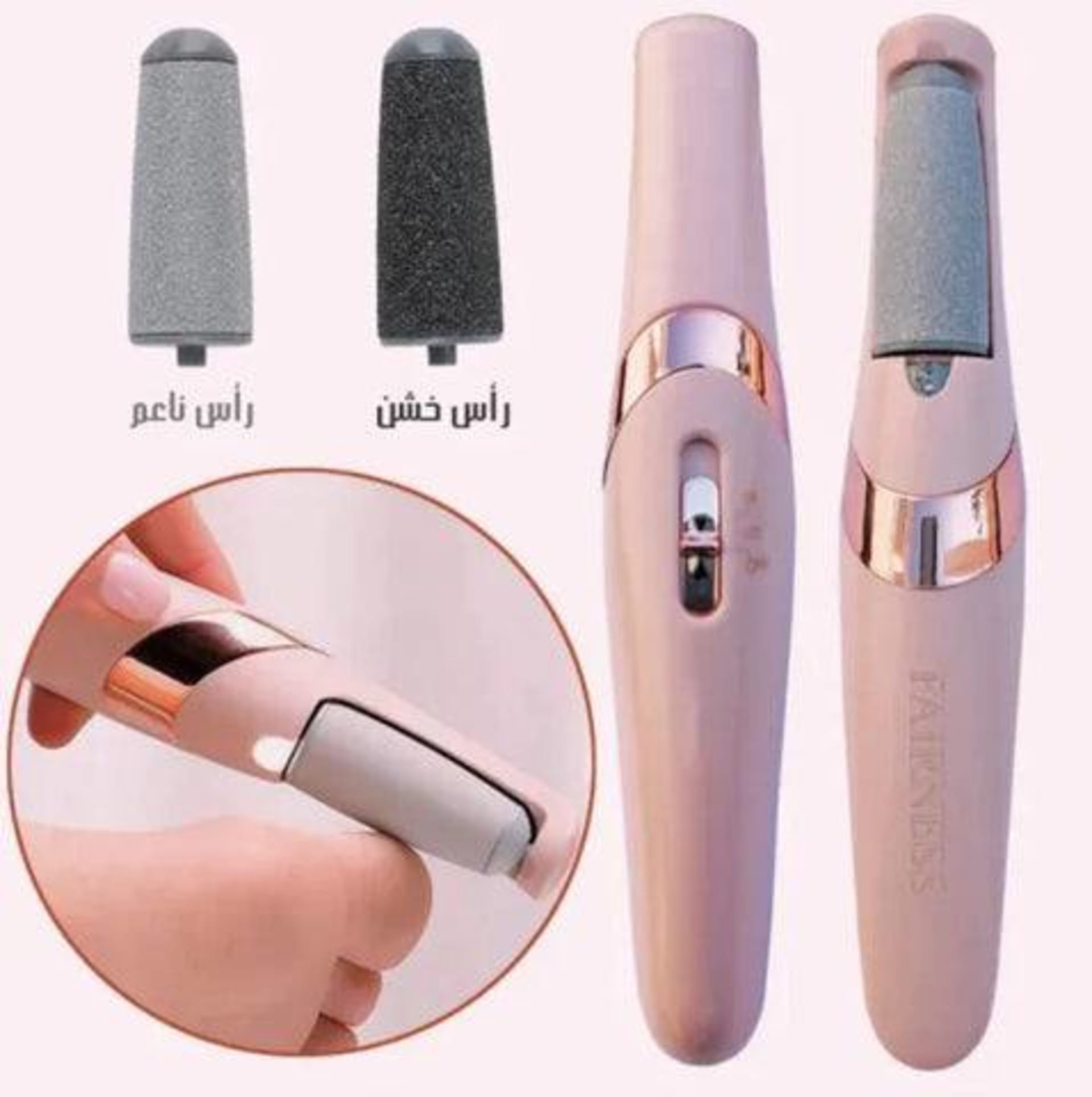 Ponceuse et lisseuse électrique pour les pieds 8