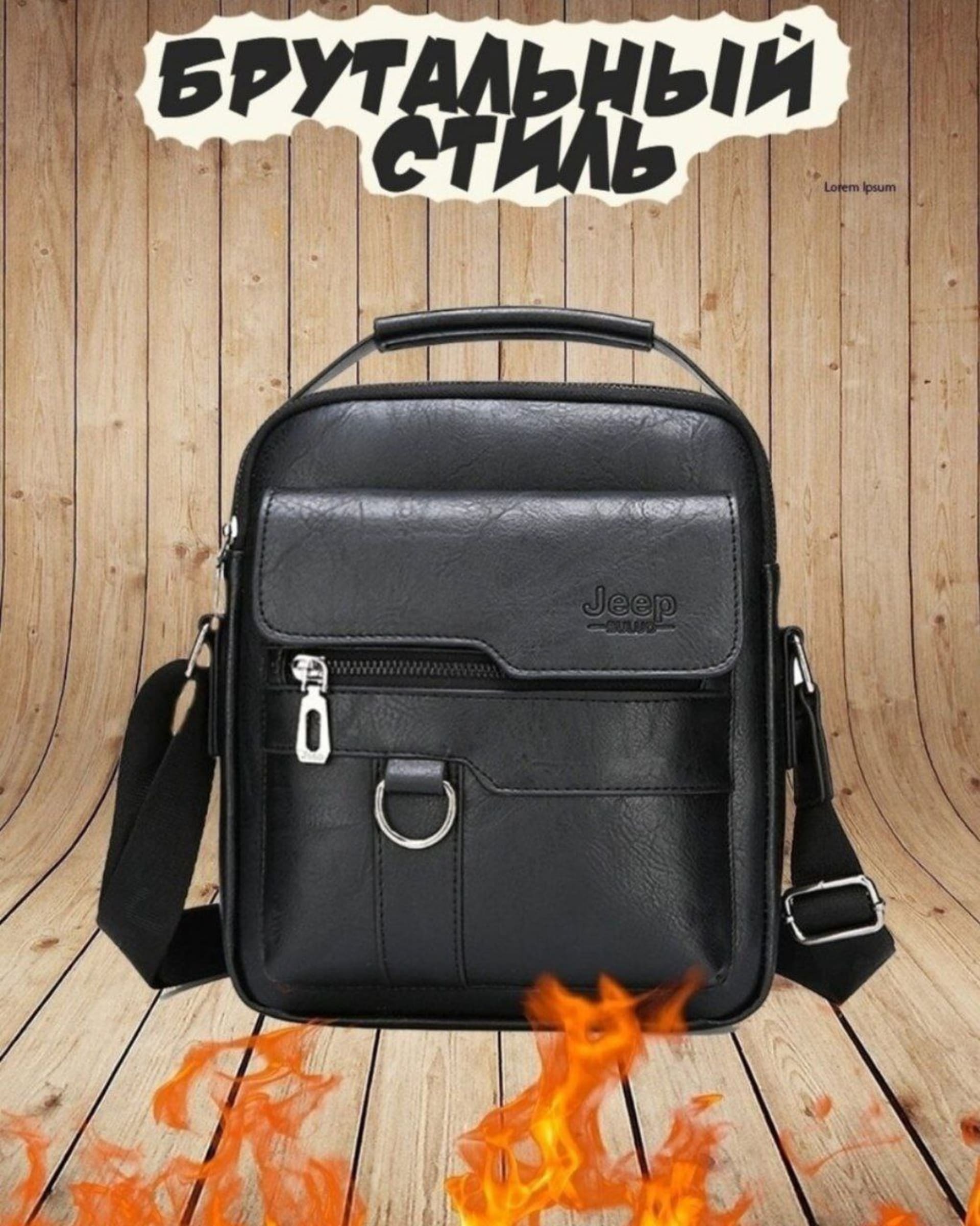 Petit sac bandoulière homme
