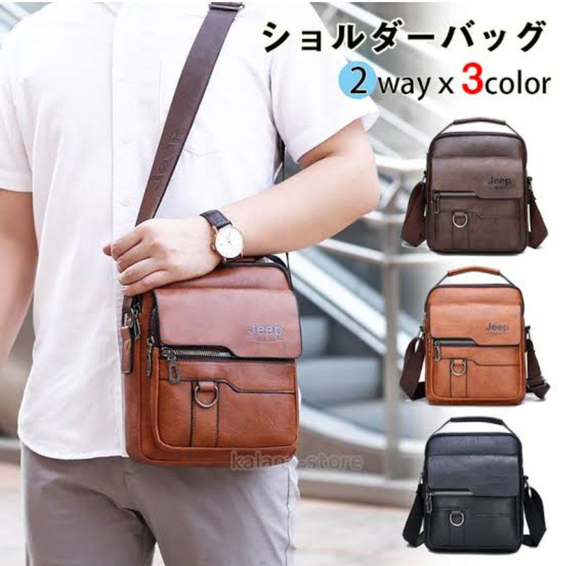 Petit sac bandoulière homme 3