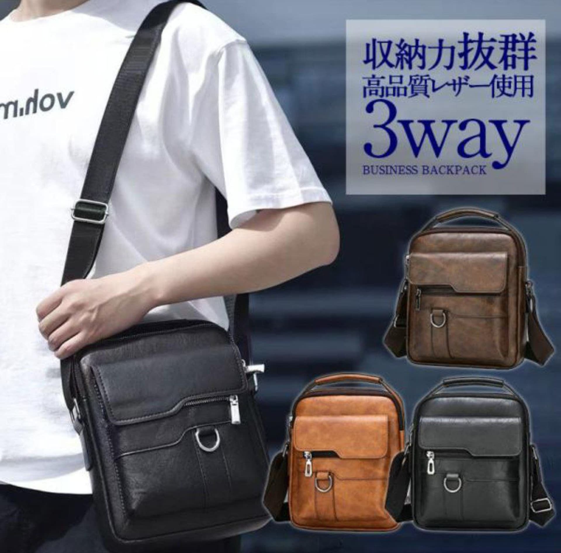 Petit sac bandoulière homme 4