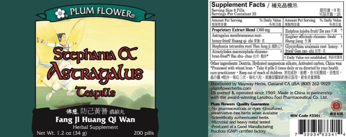 Stephania & Astragalus Teapills Fang Ji Huang Qi Wan from Plum Flower