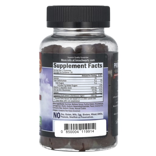 Elderberry Gummies