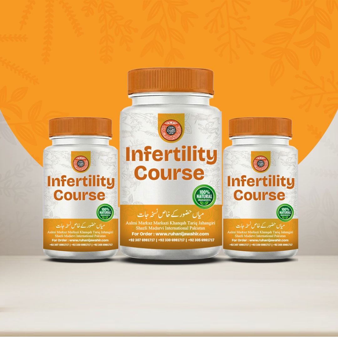 Infertility Course