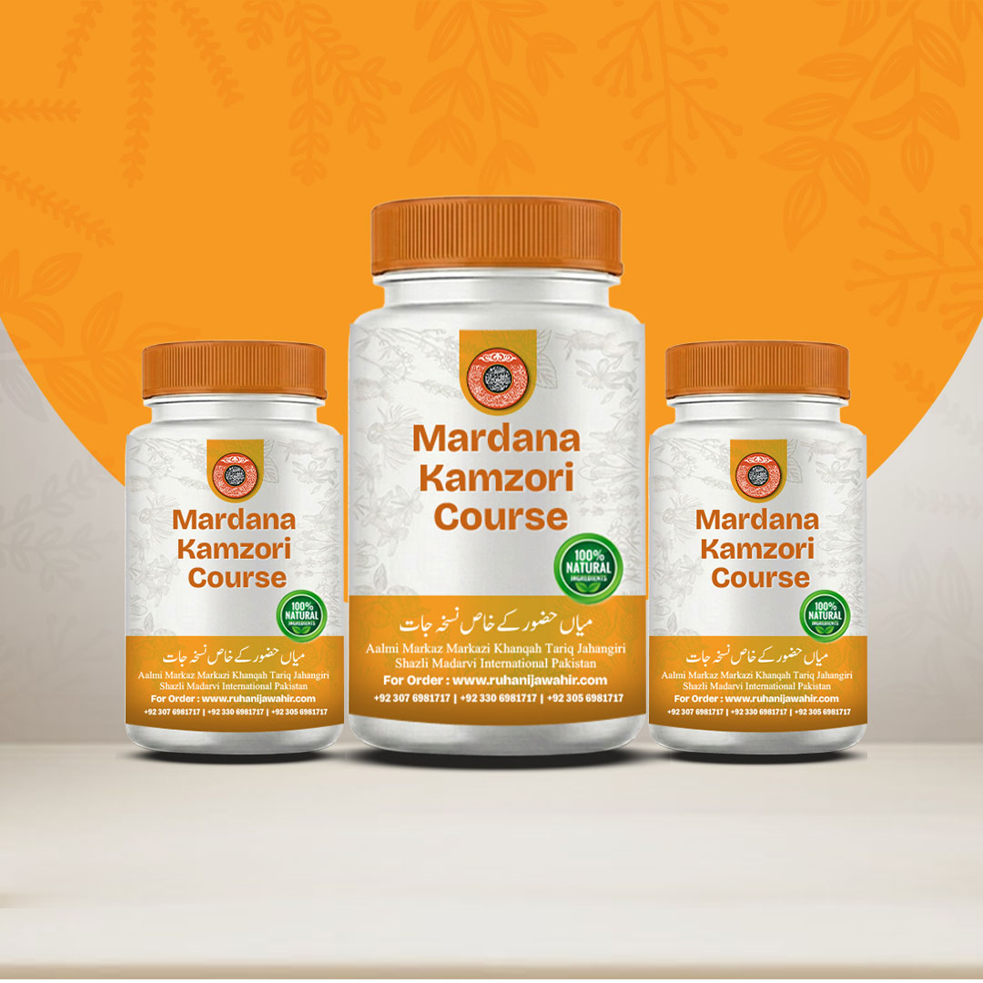 Mardana Kamzori Course